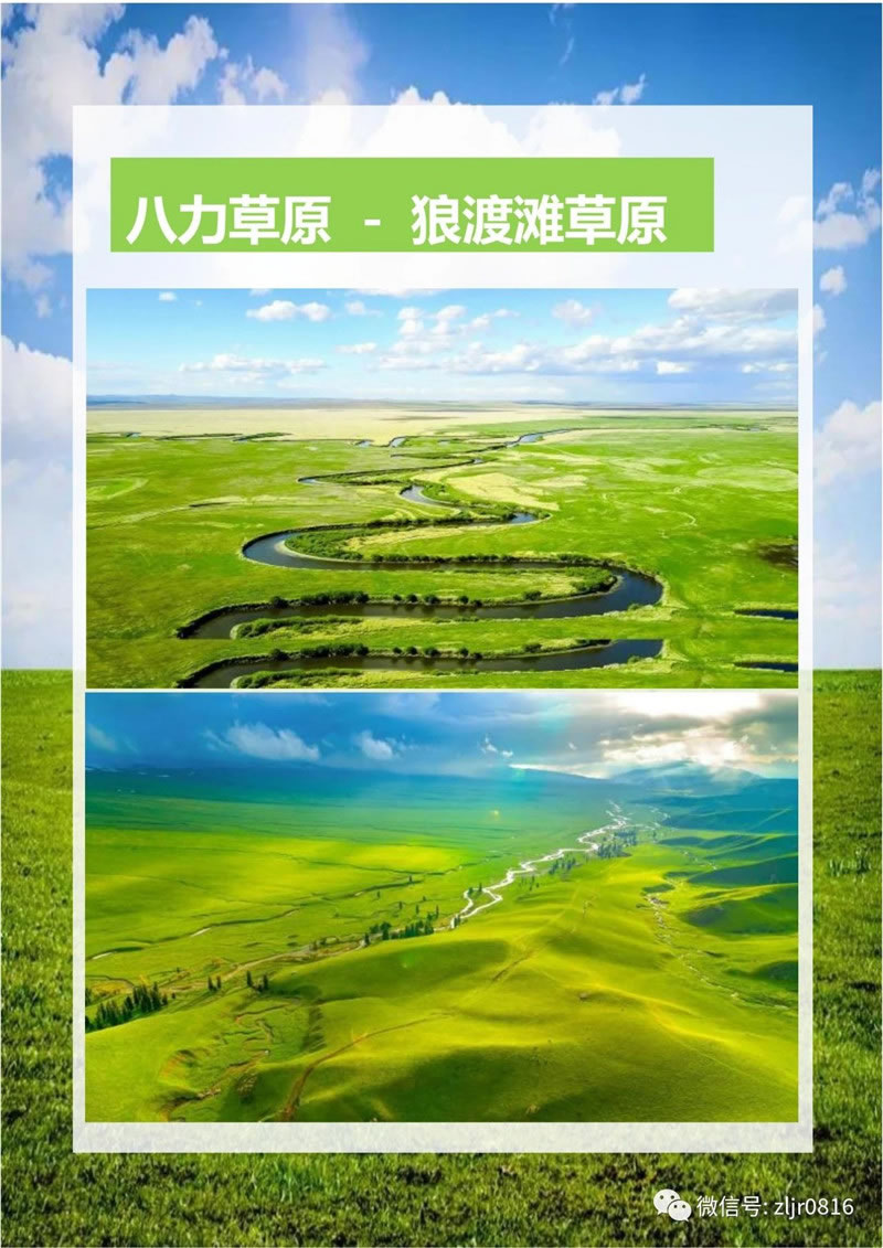 隴上江南-官鵝溝清涼一夏康養避暑10日游-行程介紹