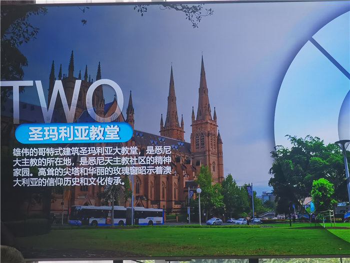 綿陽(yáng)中旅假日旅行社2025年澳洲暨秋季線(xiàn)路品鑒會(huì )