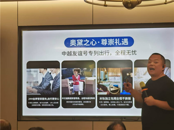 四川中青旅綿陽(yáng)分社(綿陽(yáng)中旅假日旅行社)2025獨家定制線(xiàn)路分享會(huì )