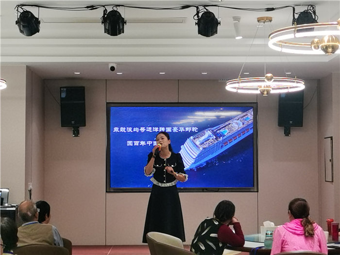 四川中青旅綿陽(yáng)分社(綿陽(yáng)中旅假日旅行社)舉行2025秋季郵輪發(fā)布會(huì )