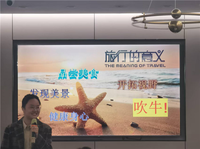綿陽(yáng)中旅假日旅行社2025年暖冬線(xiàn)路推薦會(huì )