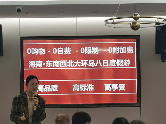 綿陽(yáng)中旅假日旅行社2025年暖冬線(xiàn)路推薦會(huì )