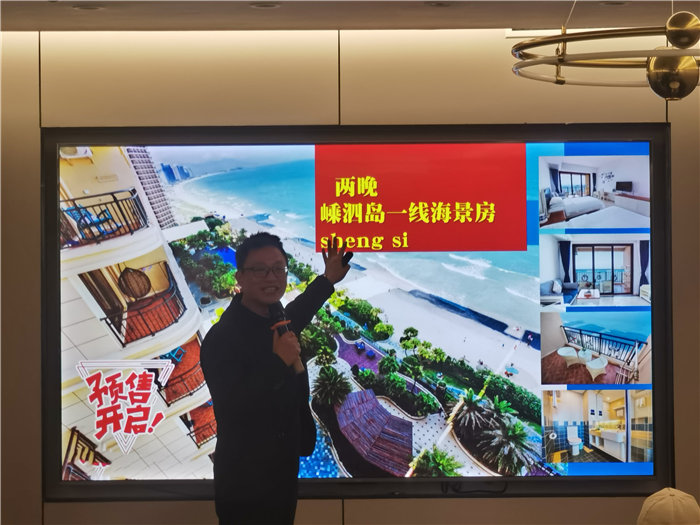 綿陽(yáng)中旅假日旅行社舉行年會(huì )推薦線(xiàn)路發(fā)布會(huì )