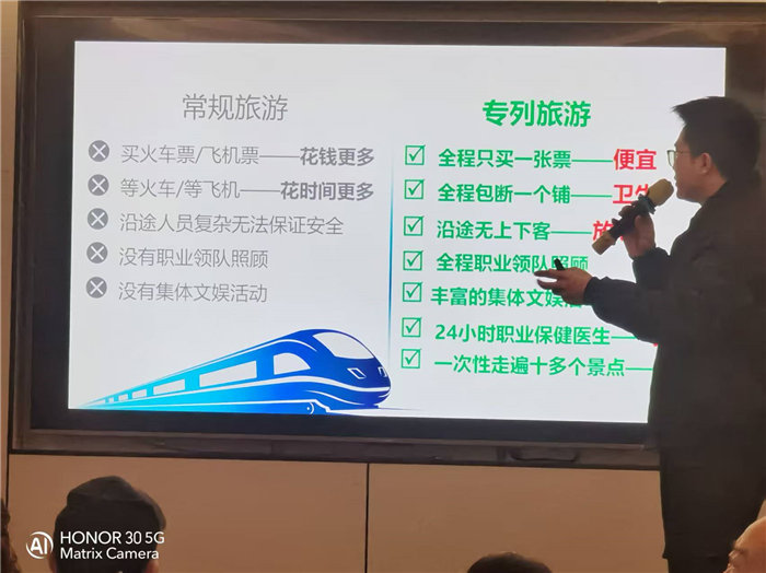 綿陽(yáng)中旅假日旅行社年終感恩答謝會(huì )暨新春精品線(xiàn)路品鑒會(huì )