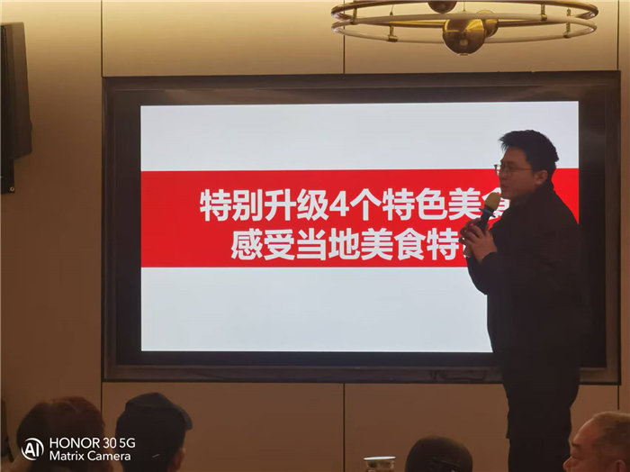 綿陽(yáng)中旅假日旅行社年終感恩答謝會(huì )暨新春精品線(xiàn)路品鑒會(huì )