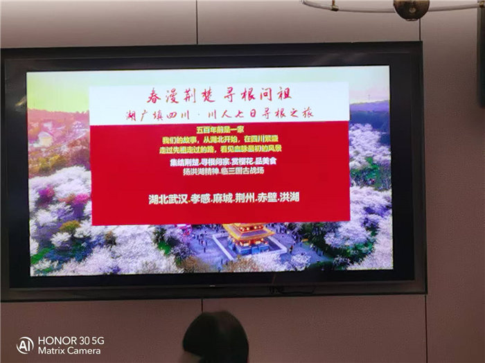 綿陽(yáng)中旅假日旅行社年終感恩答謝會(huì )暨新春精品線(xiàn)路品鑒會(huì )