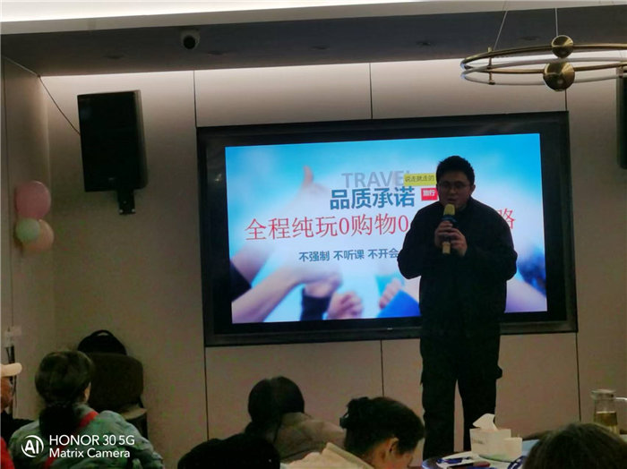 綿陽(yáng)中旅假日旅行社年終感恩答謝會(huì )暨新春精品線(xiàn)路品鑒會(huì )