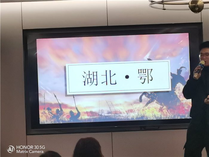 綿陽(yáng)中旅假日旅行社年終感恩答謝會(huì )暨新春精品線(xiàn)路品鑒會(huì )