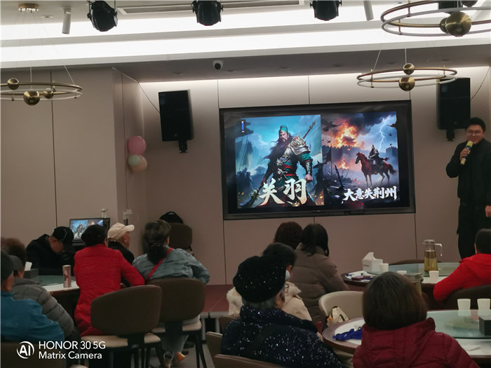 綿陽(yáng)中旅假日旅行社年終感恩答謝會(huì )暨新春精品線(xiàn)路品鑒會(huì )