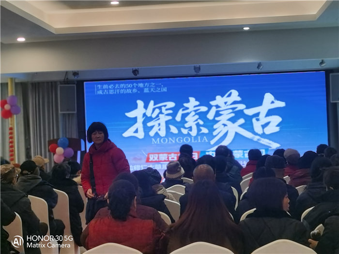 綿陽中旅假日旅行社舉行2026年年度答謝宴暨雙內(nèi)蒙+貝加爾湖線路發(fā)布會(huì)